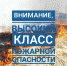 Экстренное предупреждение о возможном возникновении чрезвычайных ситуаций на территории Магаданской области 8-10 июля 2021 года - Тенькинский городской округ