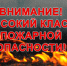 ЭКСТРЕННОЕ ПРЕДУПРЕЖДЕНИЕ о вероятности возникновения ЧС в Среднеканском, Хасынском, Ягоднинском, Тенькинском и Северо-Эвенском городских округах Магаданской области - Тенькинский городской округ