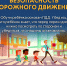 Оберегая детство - Тенькинский городской округ