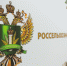 Памятка по мобильному приложению «Инспектор». - Тенькинский городской округ