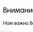 Внимание граждан и представителей бизнеса! Началось социологическое исследование в рамках мониторинга состояния и развития конкуренции в Магаданской области. - Тенькинский городской округ
