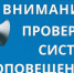 Уважаемые жители поселка Омчак!. - Тенькинский городской округ
