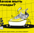 Чистое будущее – новые перспективы!. - Тенькинский городской округ